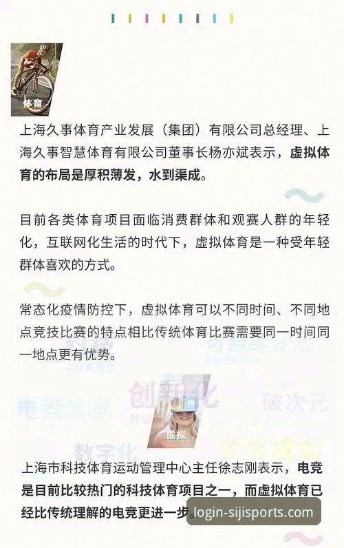 四季体育官网最新版本VS旧版入口：哪个更适合你的体育观赛需求？