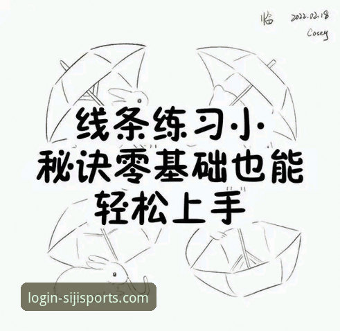 四季体育官网流畅体验 揭秘四季体育官网流畅体验:新手也能轻松上手的背后真相