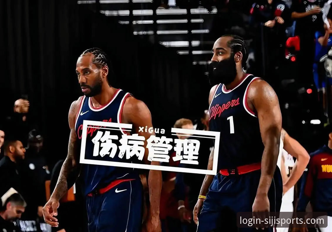 伦纳德手腕受伤后，快船输给开拓者到底发生了什么？