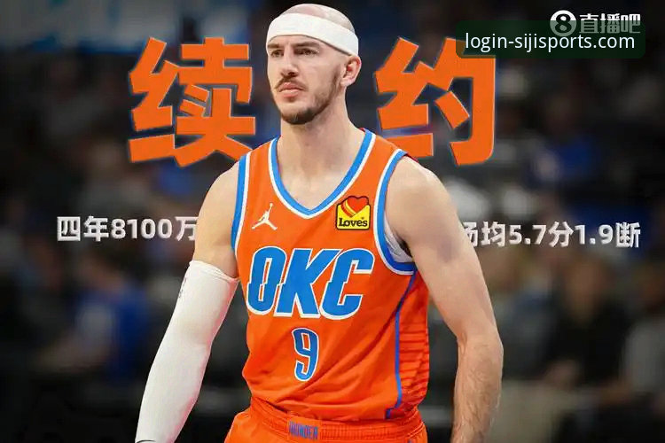 四季体育平台iOS版下载与使用实用指南