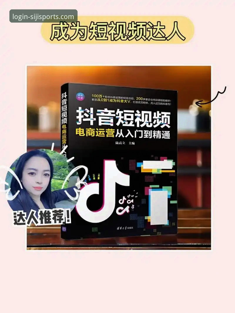 四季体育平台功能体验与常见问题全面评测：从入门到精通的实用指南